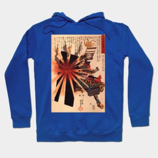 le bouclier japonais Hoodie